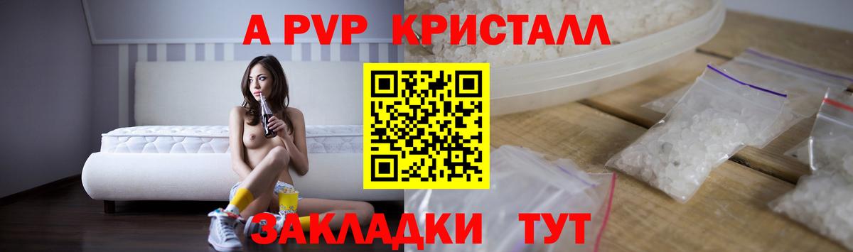 Каменка  Вход с VPN  МДМА  Меф МЯУ МЯУ   МЕФ  Гашиш  Конопля  МЕТ 