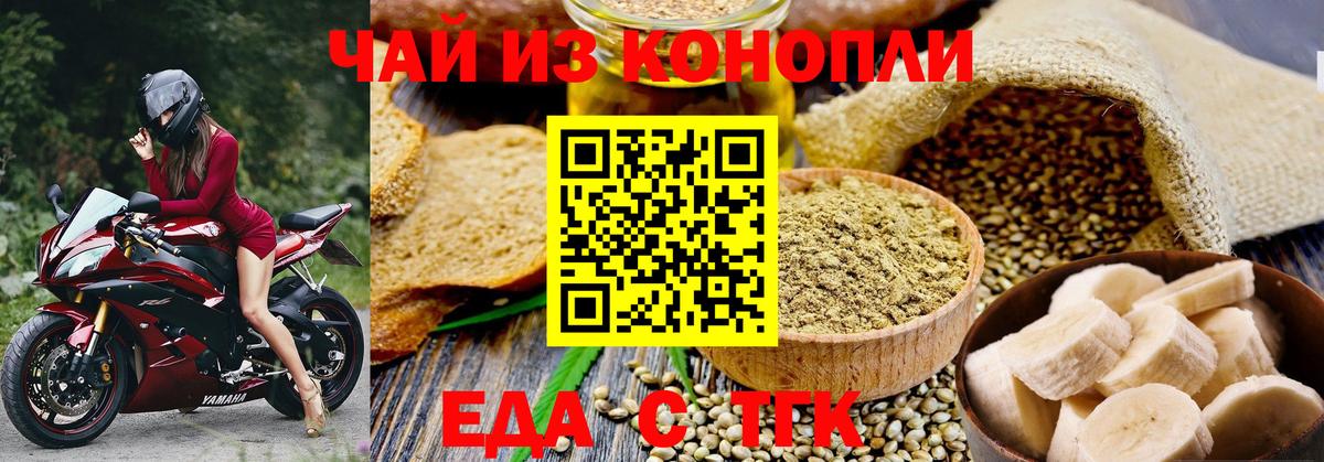 Canna-Cookies марихуана  Вход с VPN  Каменка 