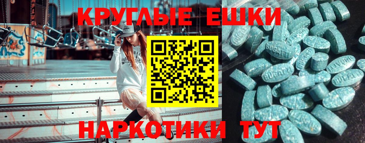 Ecstasy louis Vuitton  Ecstasy 99%  blacksprut рабочий сайт  Вход с VPN  мориарти телеграм  Каменка 
