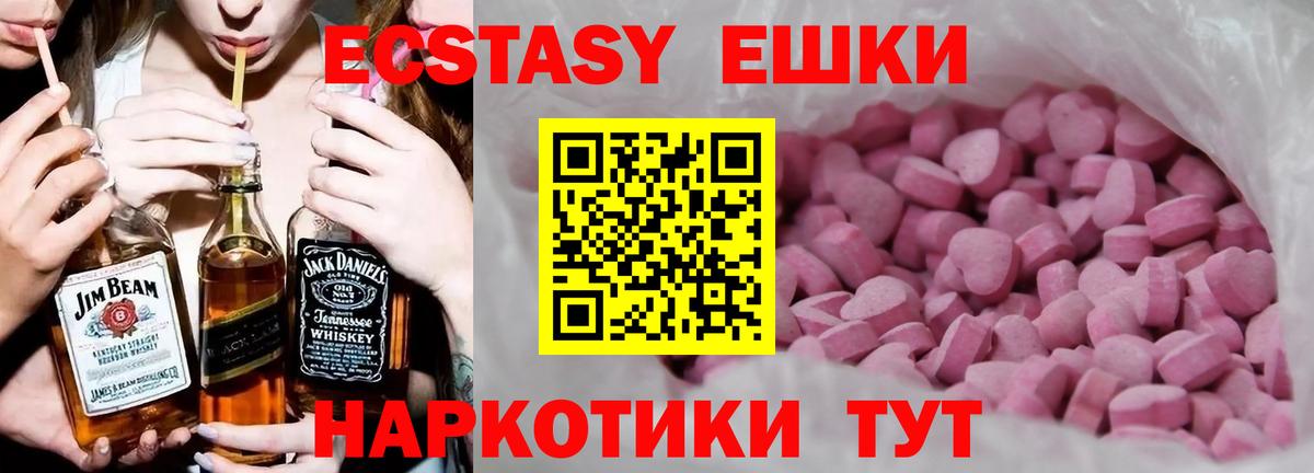 ЭКСТАЗИ Punisher Каменка