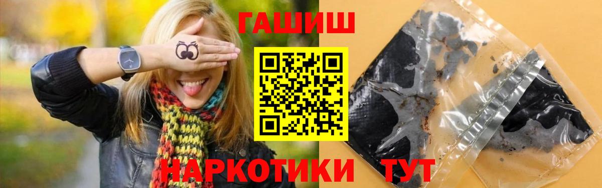 ГАШ Premium Каменка