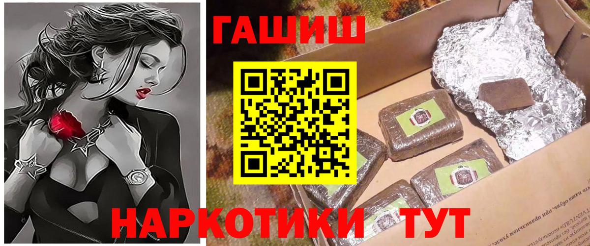 АМФЕТАМИН Каменка