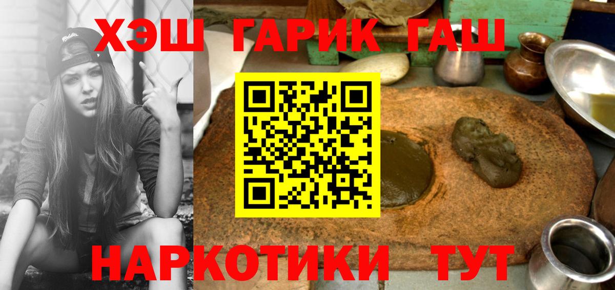 ГАШ  Вход с VPN  ГАШ Изолятор  Каменка  ГАШ Изолятор 