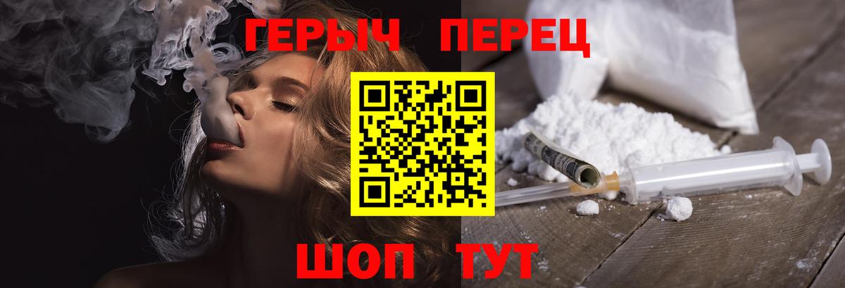 Героин  Вход с VPN  Каменка  ГЕРОИН афганец 