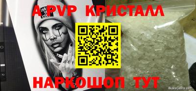 таблы Гагарин