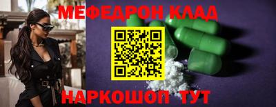 прущие крисы Гатчина