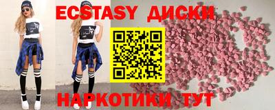 прущие крисы Гатчина