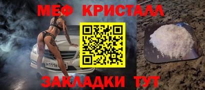прущие крисы Гатчина