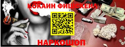 бутик Гай