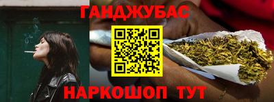 бутик Гай