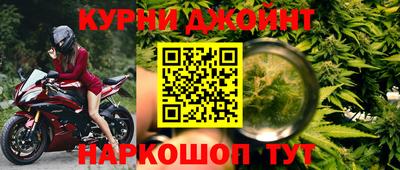 бутик Гай