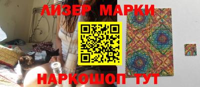бутик Гай