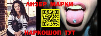 бутик Гай