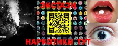 бутик Гай