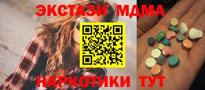 таблы Гагарин