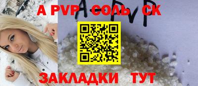 таблы Гагарин