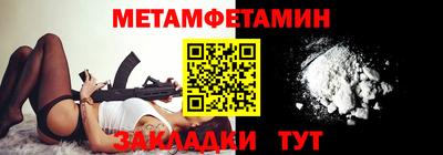 бутик Гай