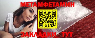 бутик Гай