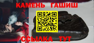 бутик Гай