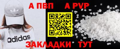 бутик Гай