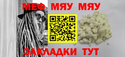 таблы Гагарин