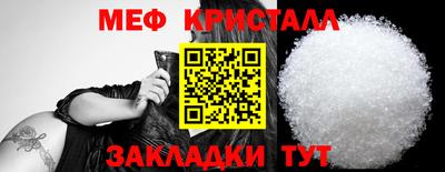 прущие крисы Гатчина