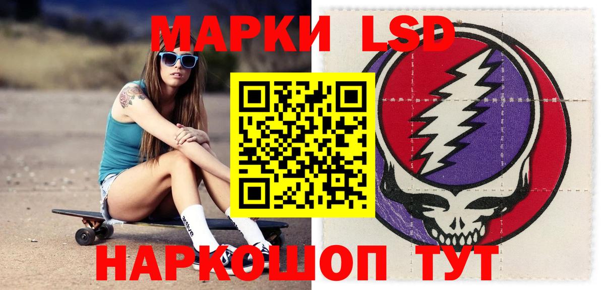 hydra   ЛСД экстази кислота  Вход с VPN  Каменка  Лсд 25 экстази ecstasy 