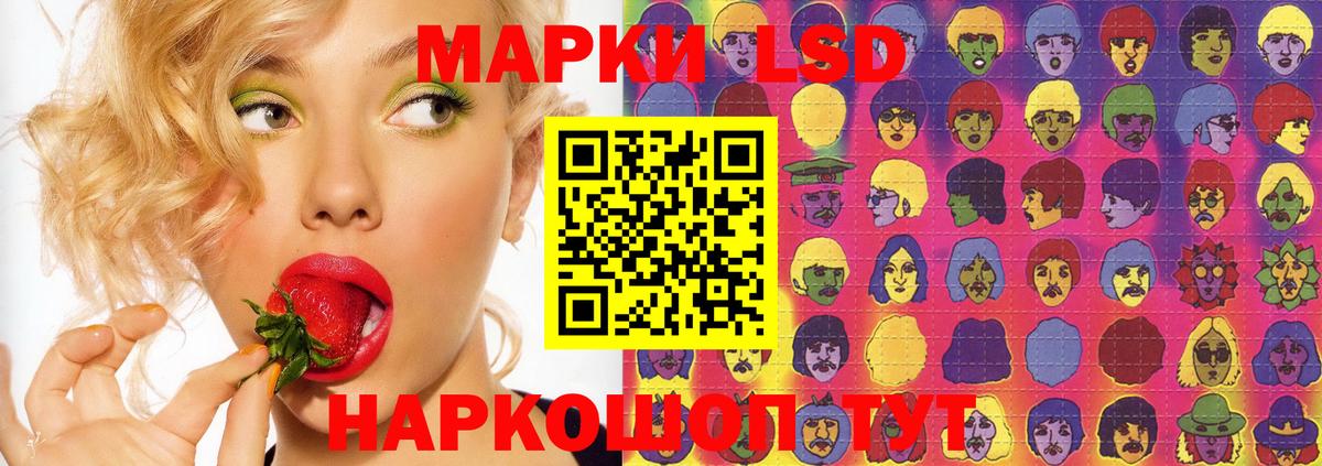 LSD-25 экстази кислота Каменка