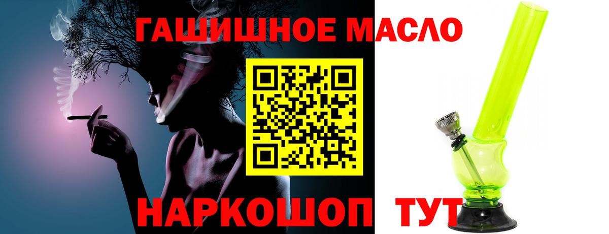 ТГК гашишное масло  ТГК вейп с тгк  Каменка  магазин продажи наркотиков  Вход с VPN 