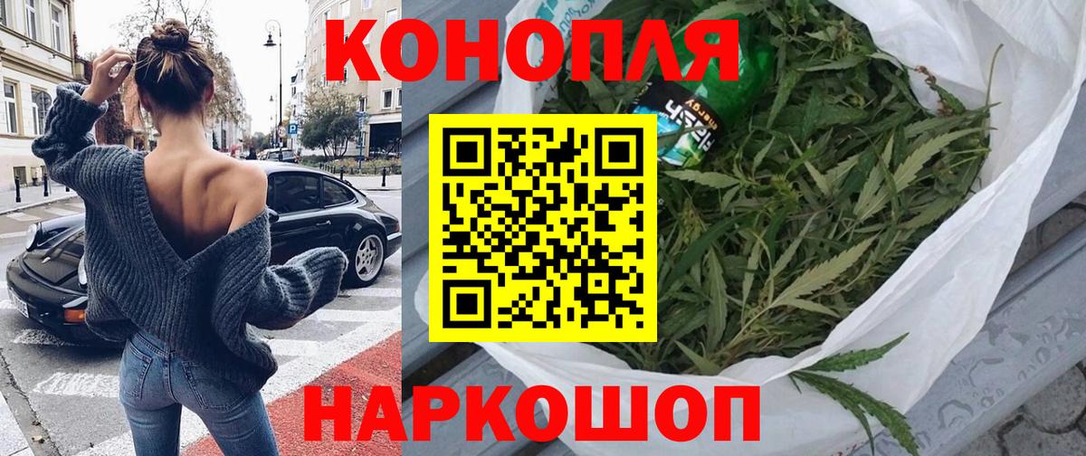 Бошки марихуана Amnesia  Вход с VPN  Каменка  Шишки марихуана Bruce Banner  Канабис Amnesia 